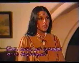 Vintage kul 5 film
