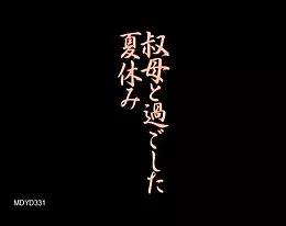 Yumi kazama - 42 japanska skönheter